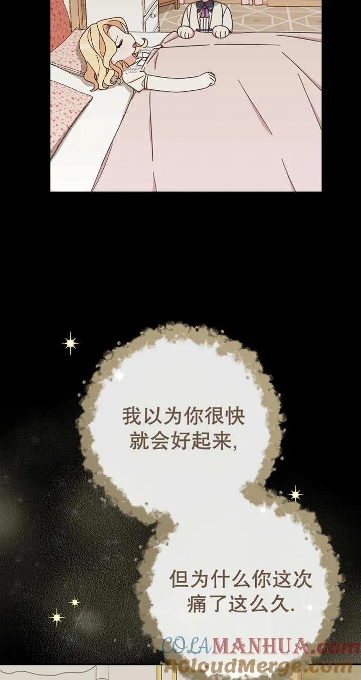 第28话27