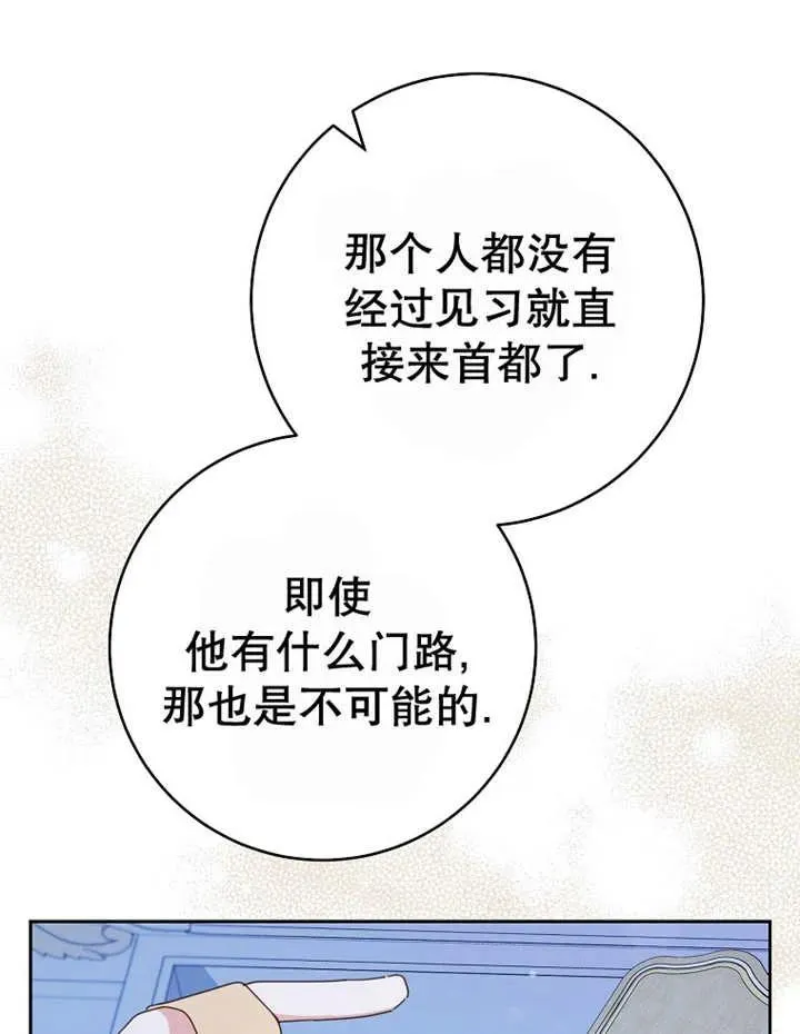 第40话71