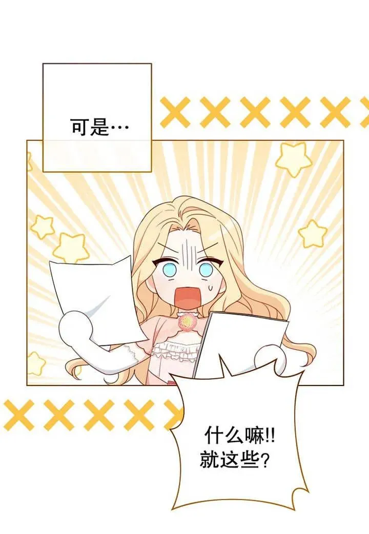 第19话26