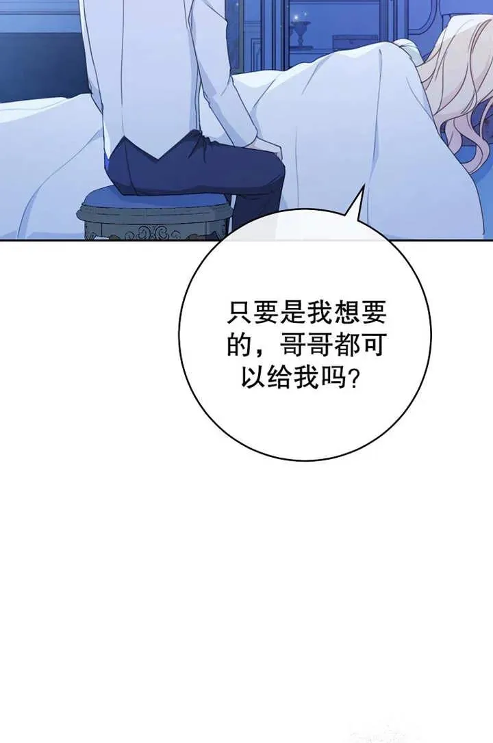 第16话71