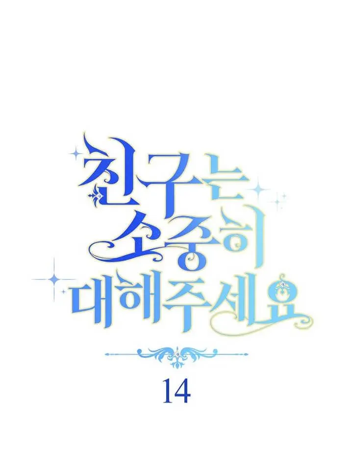 第14话11