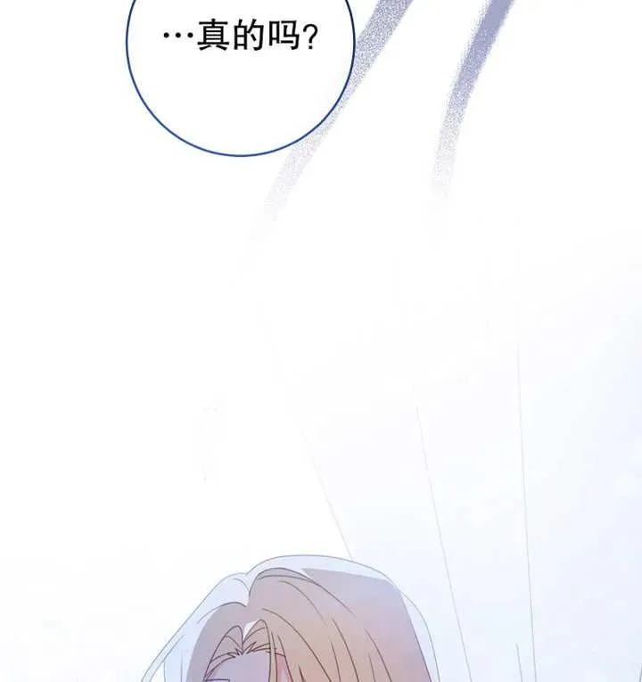 第16话91