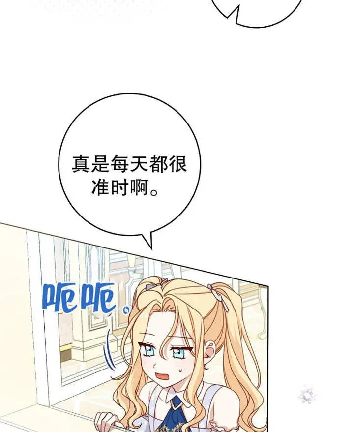 第19话80