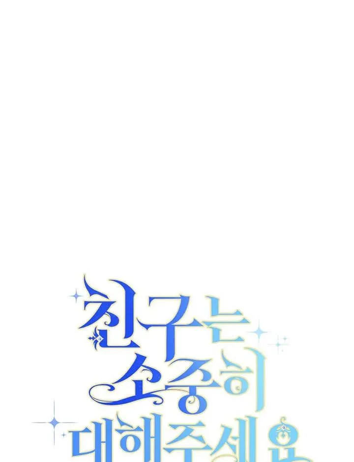 第39话30