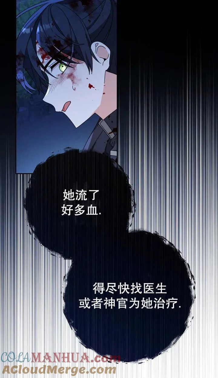 第27话24
