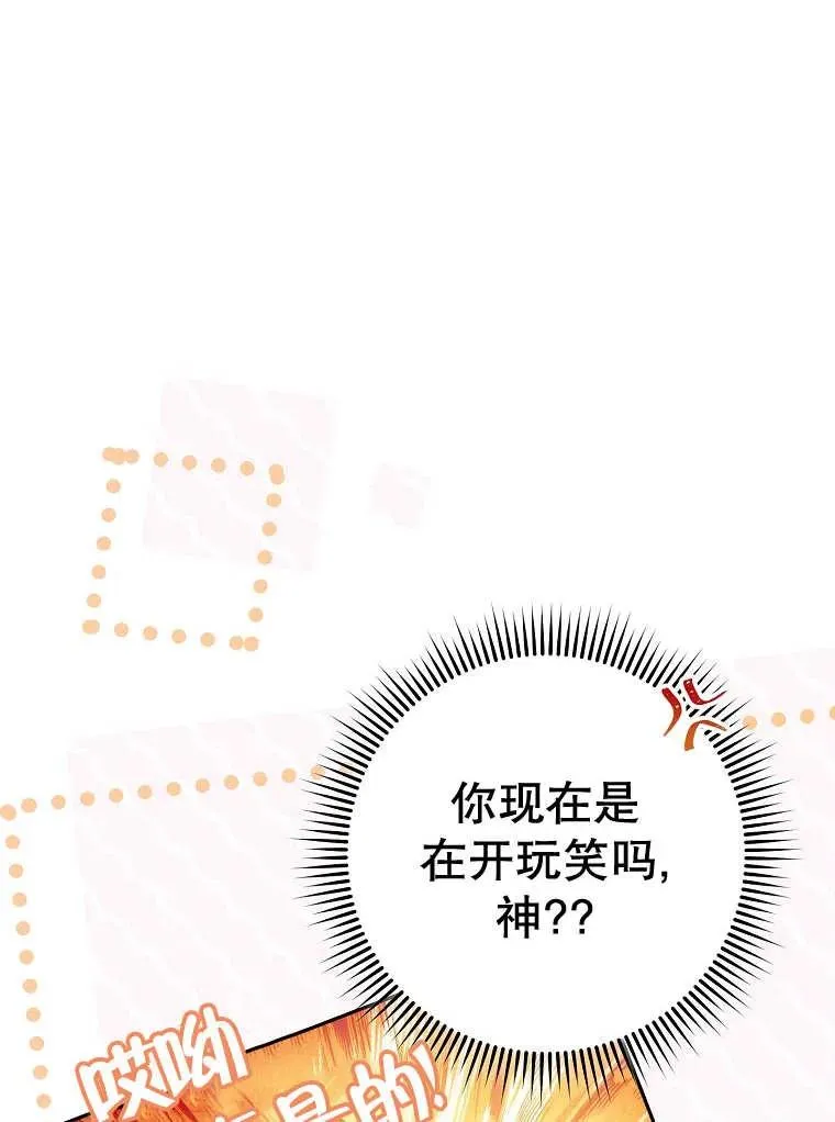 第32话85