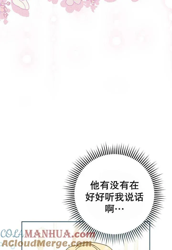 第24话64