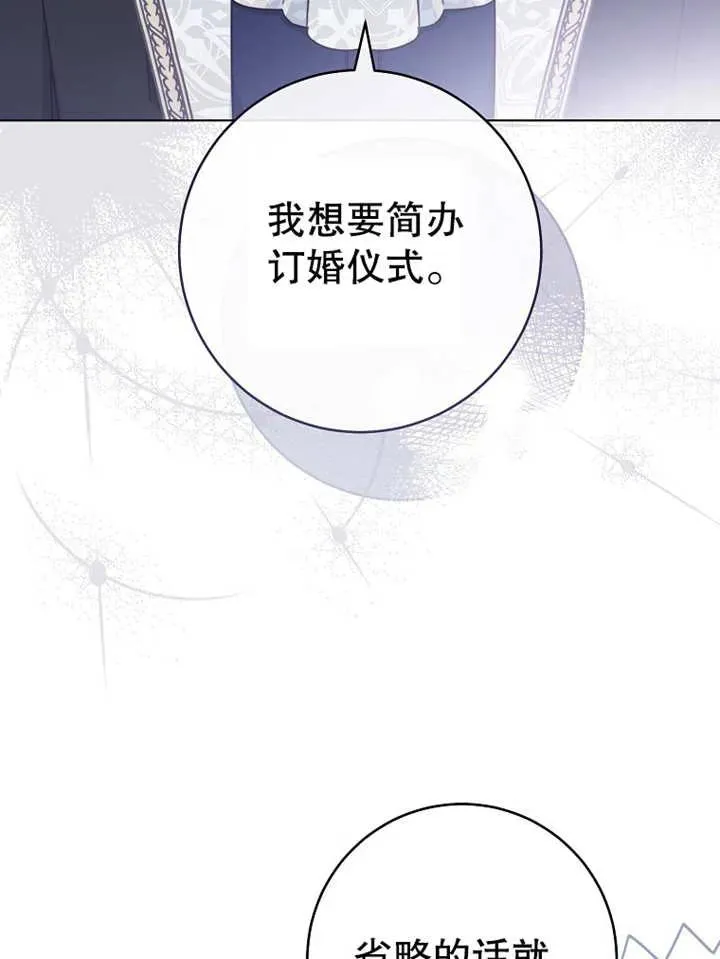 第21话94