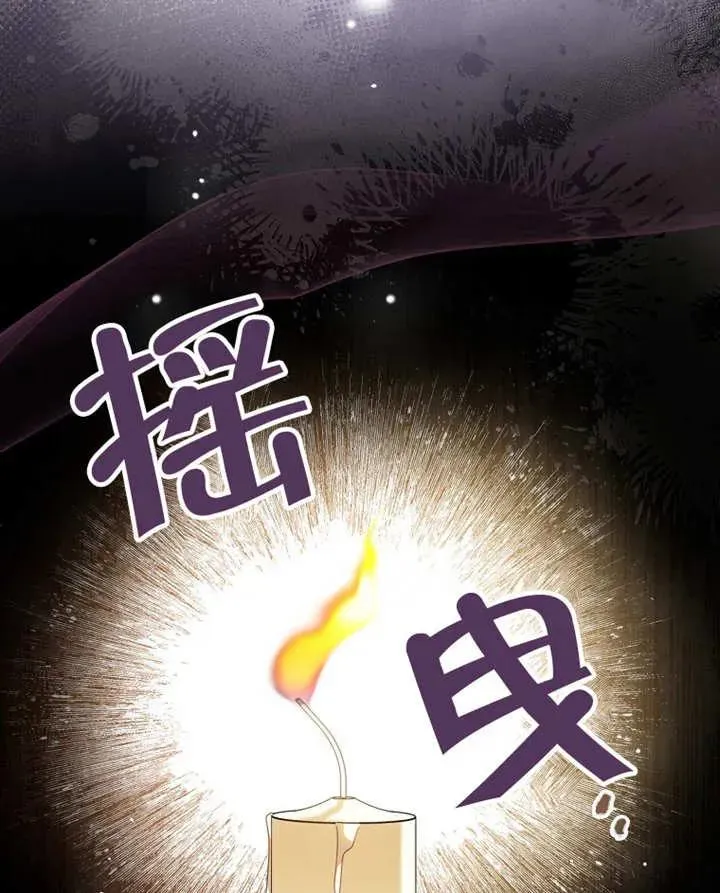 第33话110