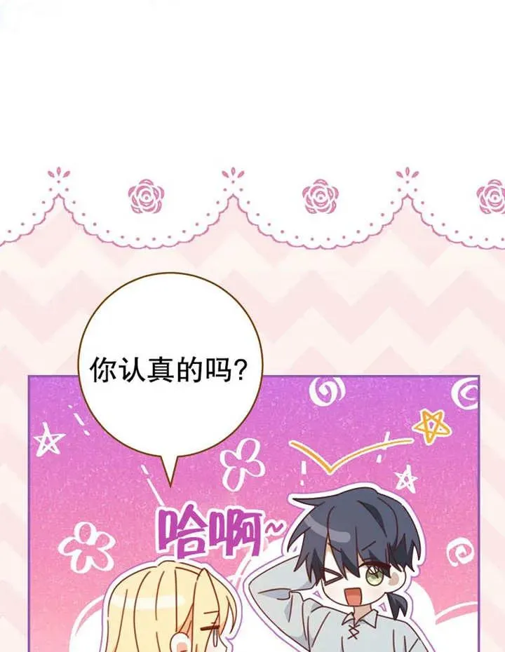 第35话103