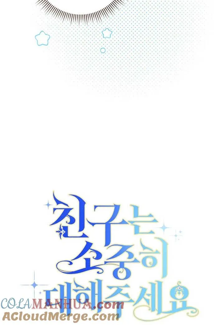 第10话16
