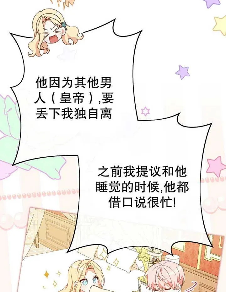 第35话109