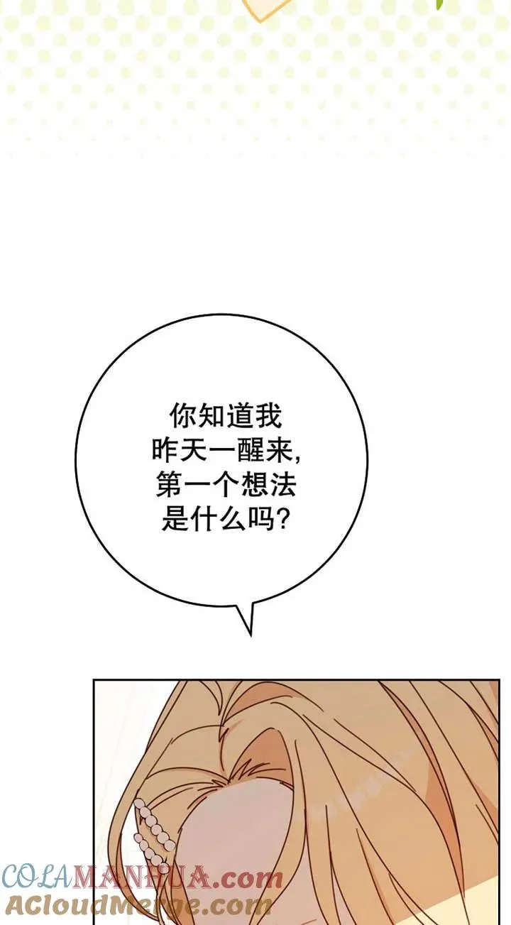 第29话36