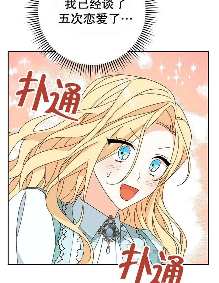 第40话45
