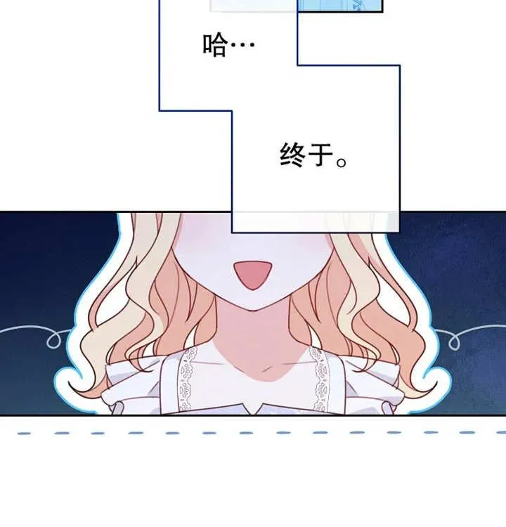 第10话75