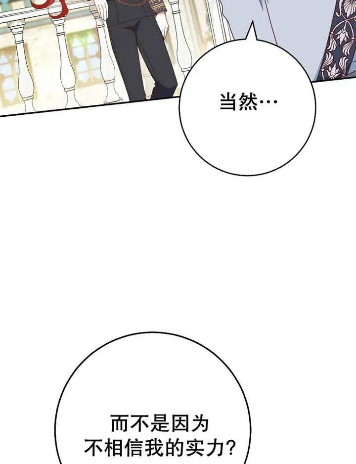 第34话51