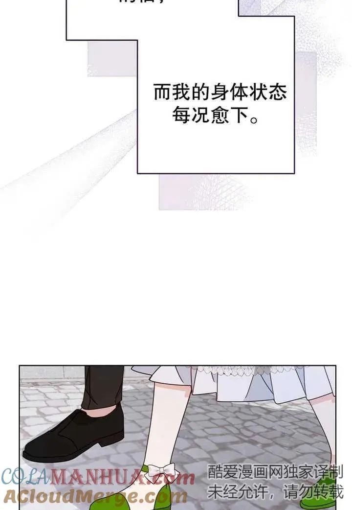 第21话20