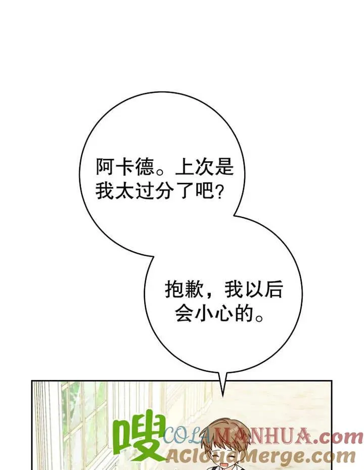 第09话27