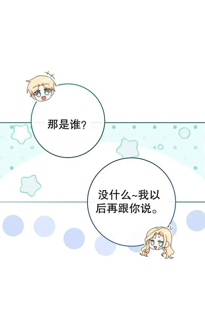 第17话8