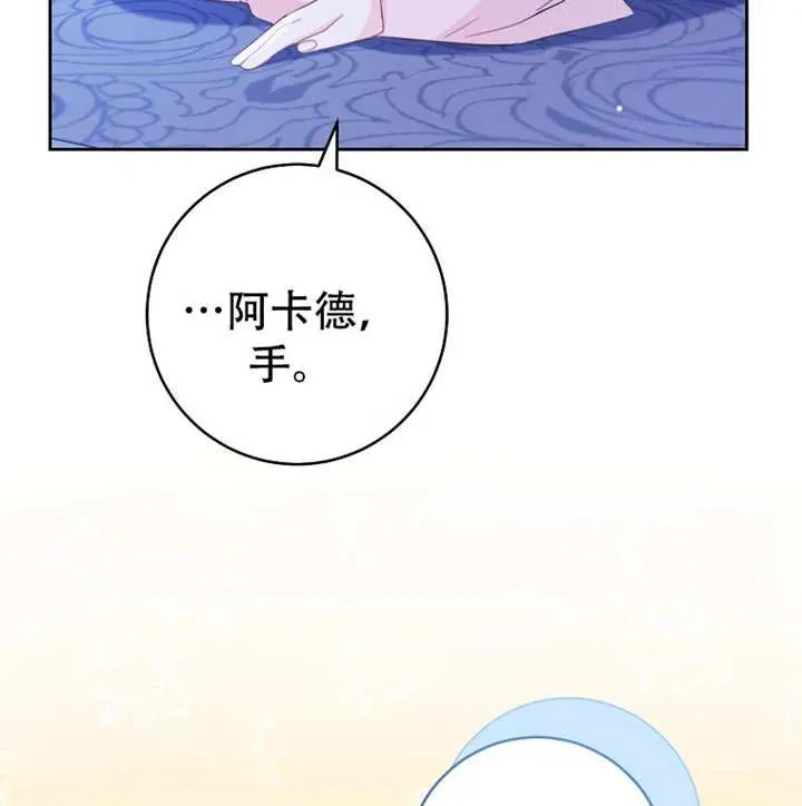 第05话99