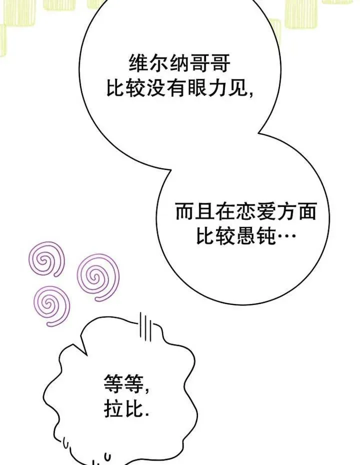 第33话83