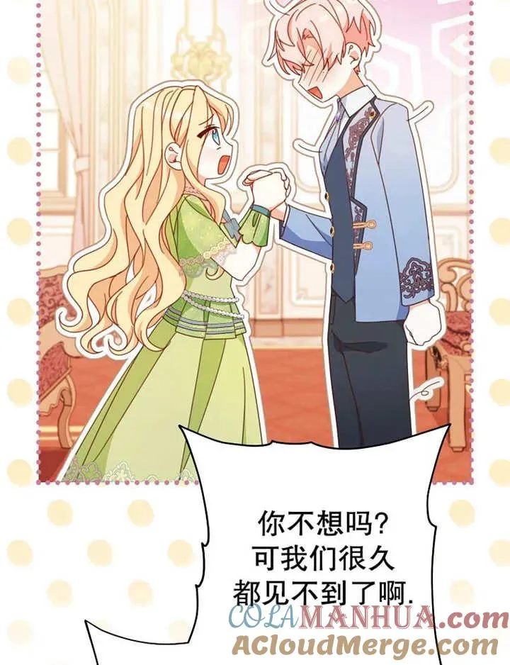 第35话68