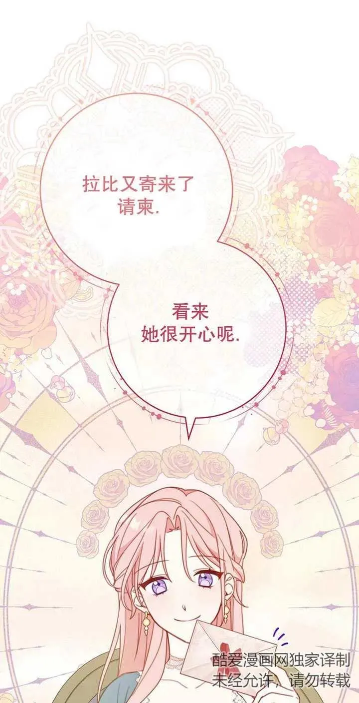 第04话55