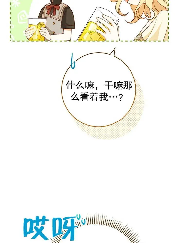 第10话25