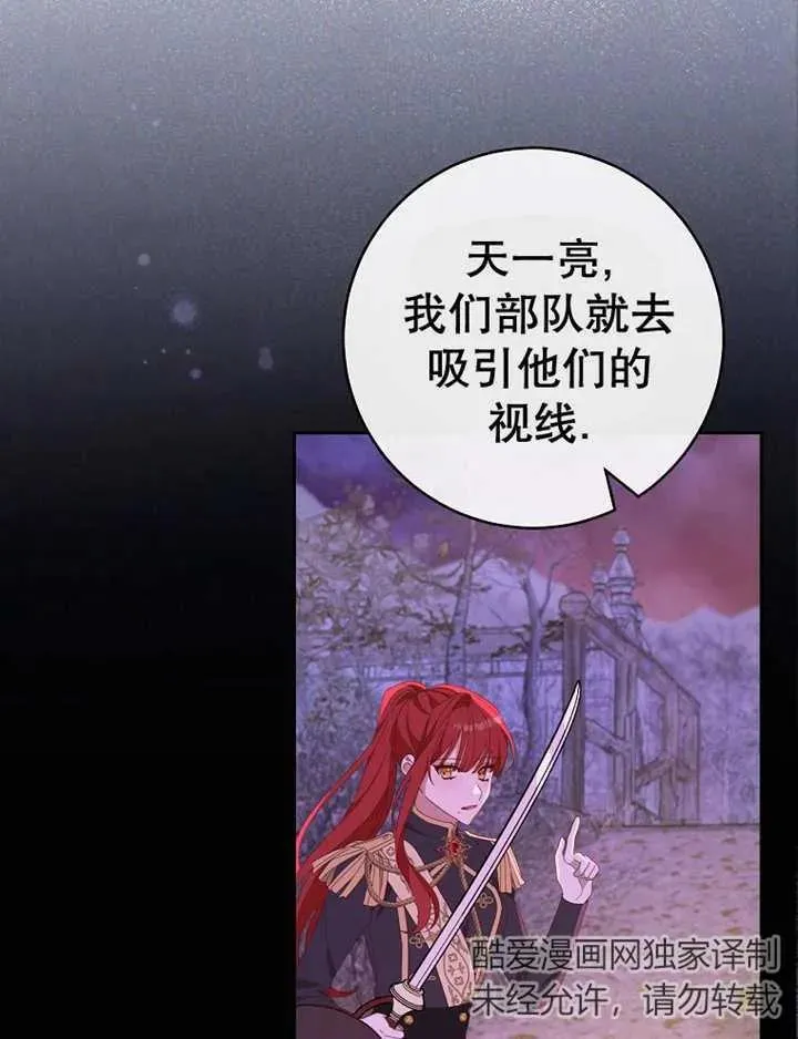 第39话45