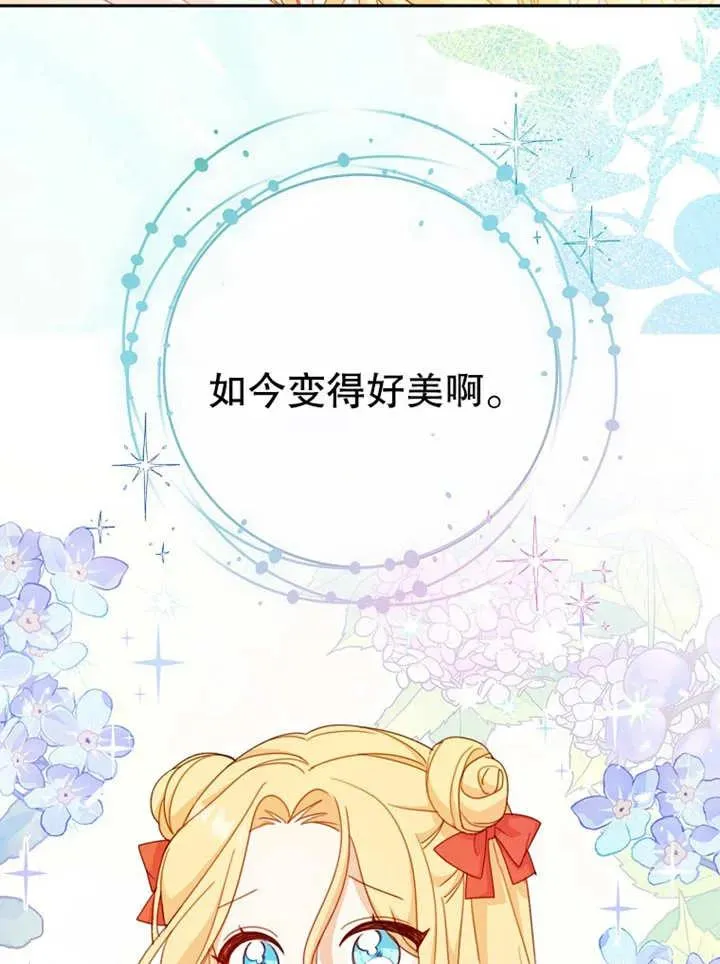 第14话69