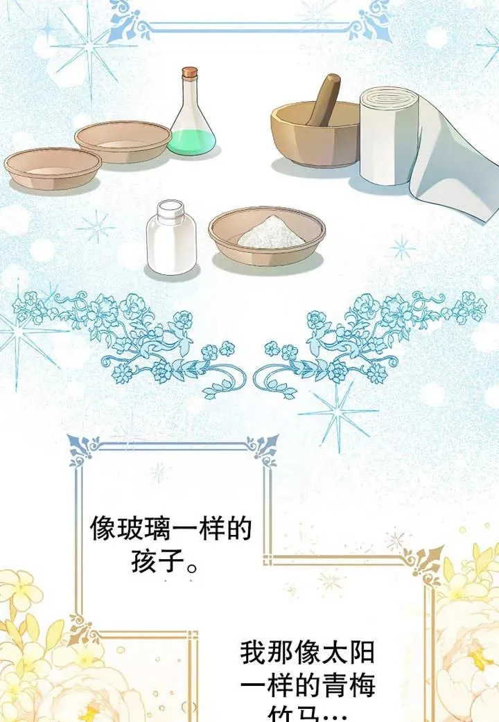 第11话69