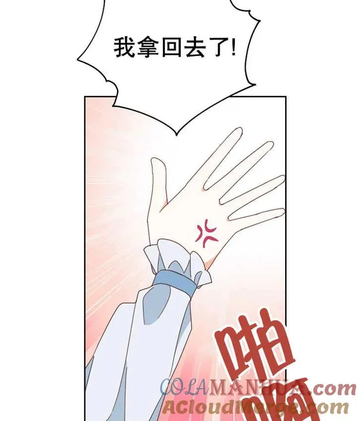 第37话108
