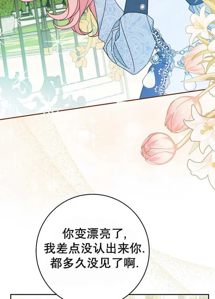 第24话98
