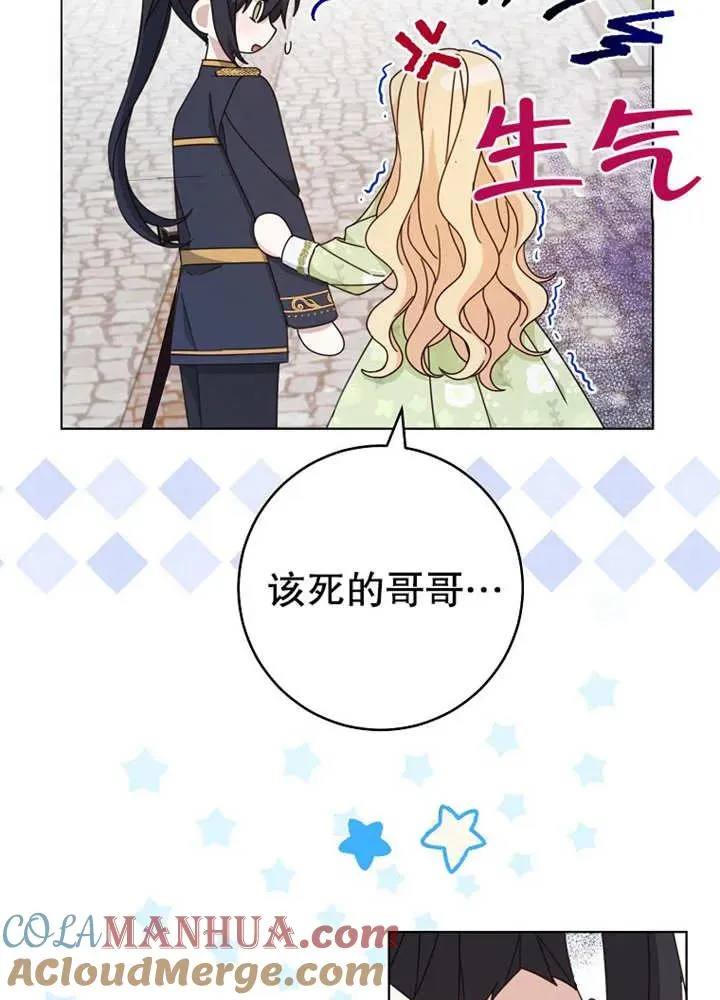 第21话32