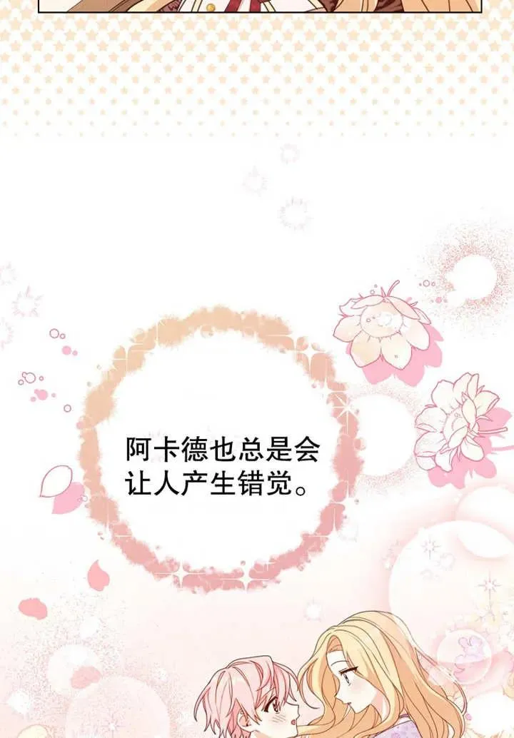 第20话81