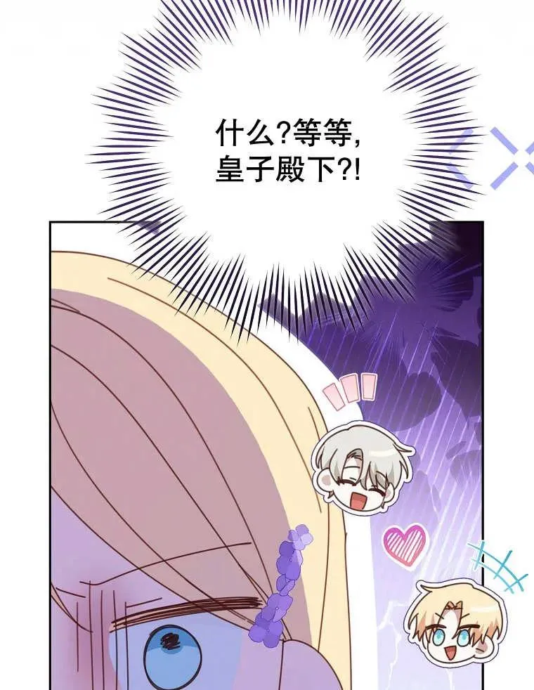 第32话83