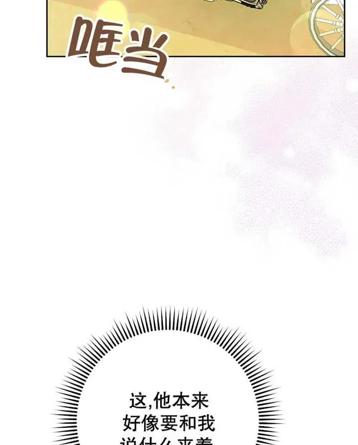 第33话91