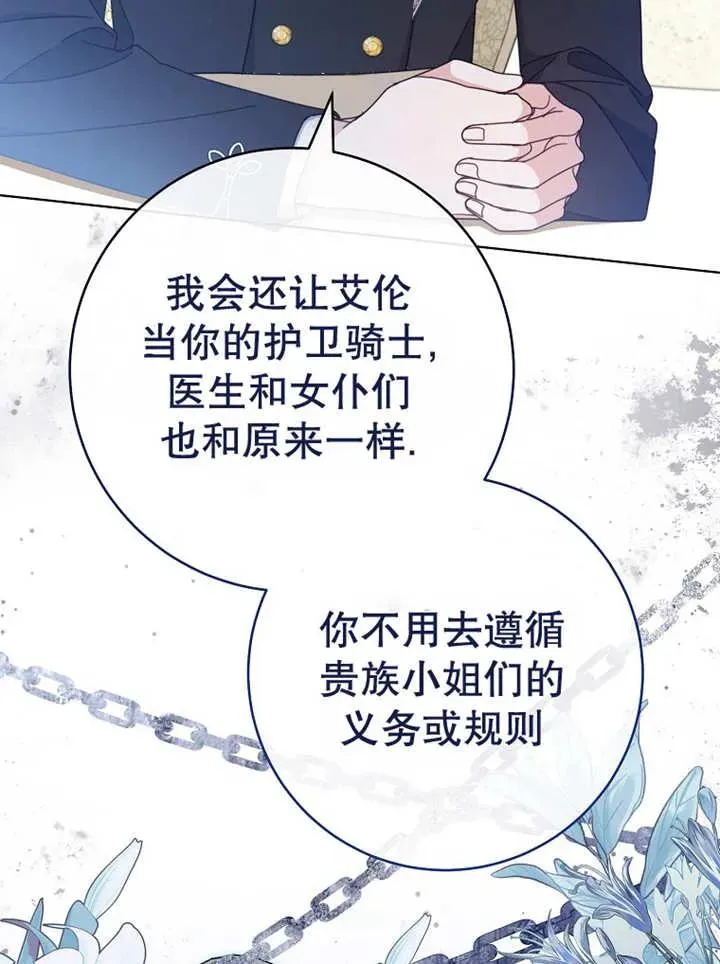 第22话23
