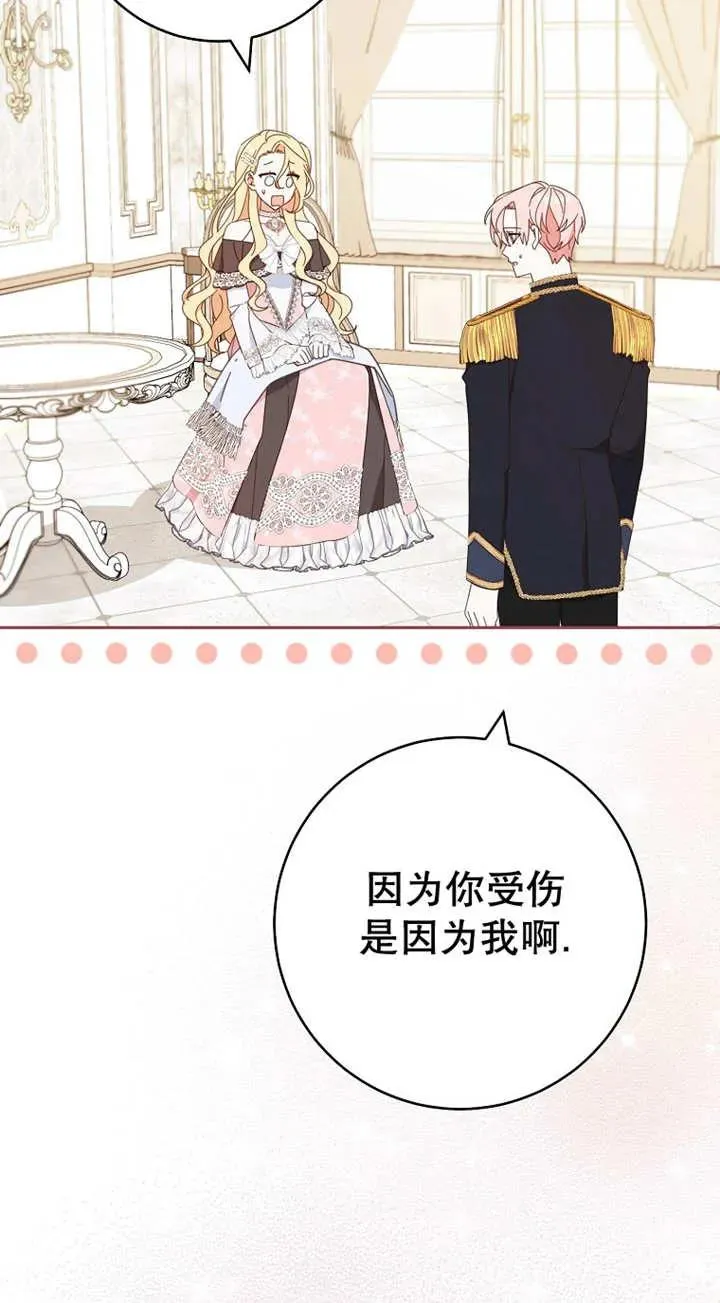 第29话22