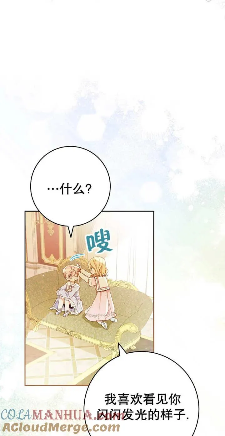 第03话66