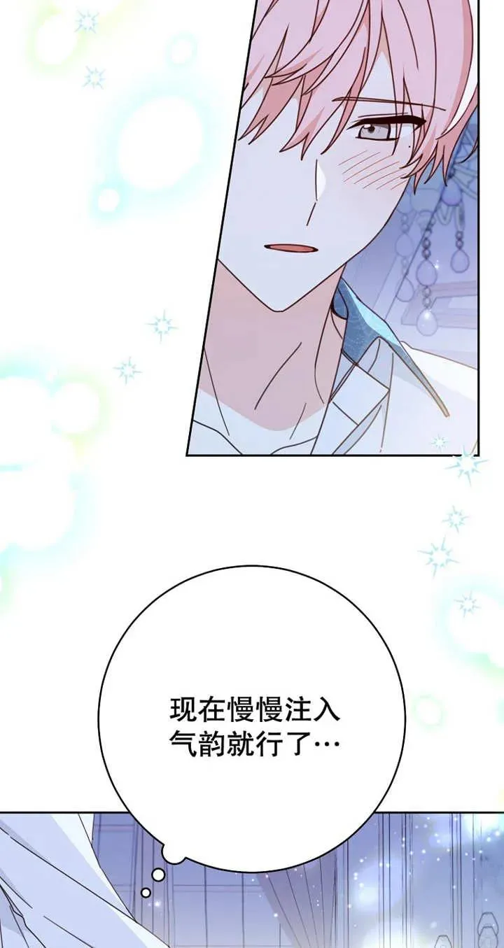 第28话22
