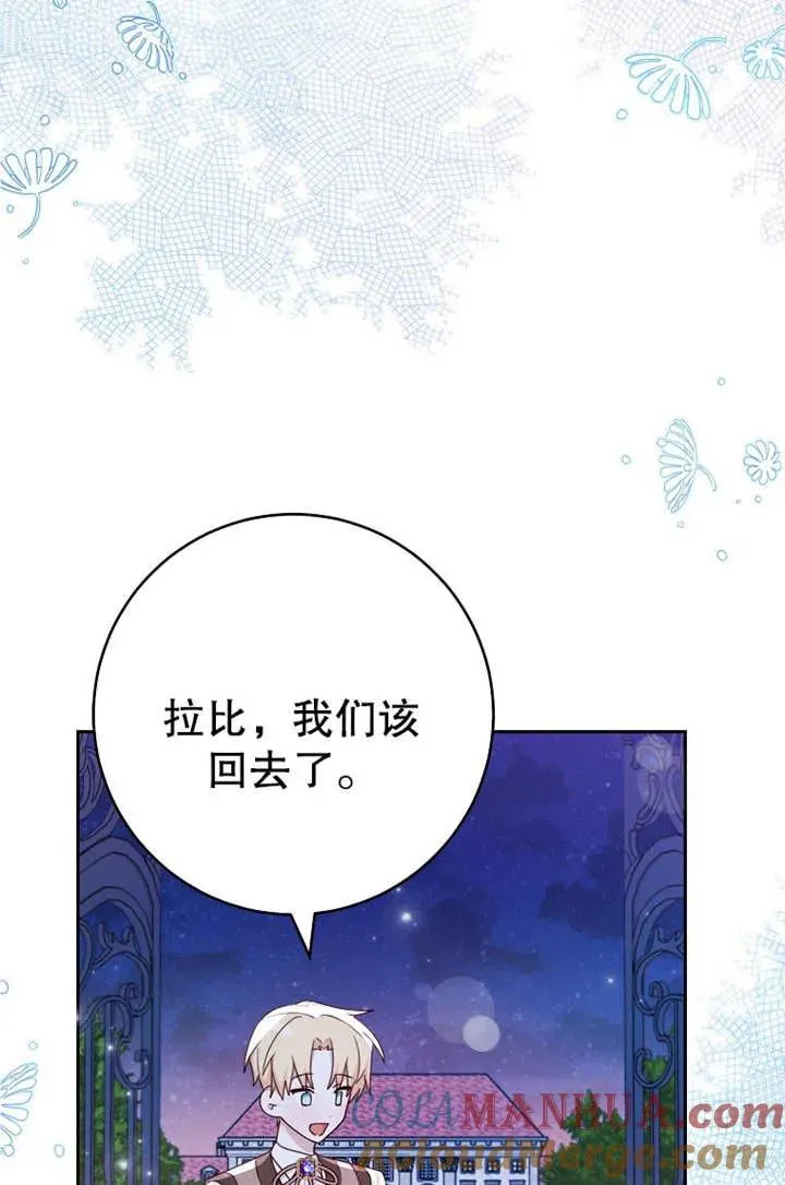 第18话48
