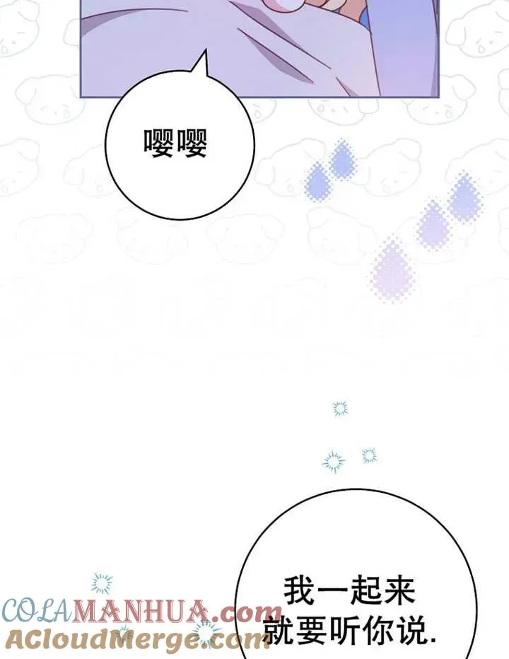 第34话112