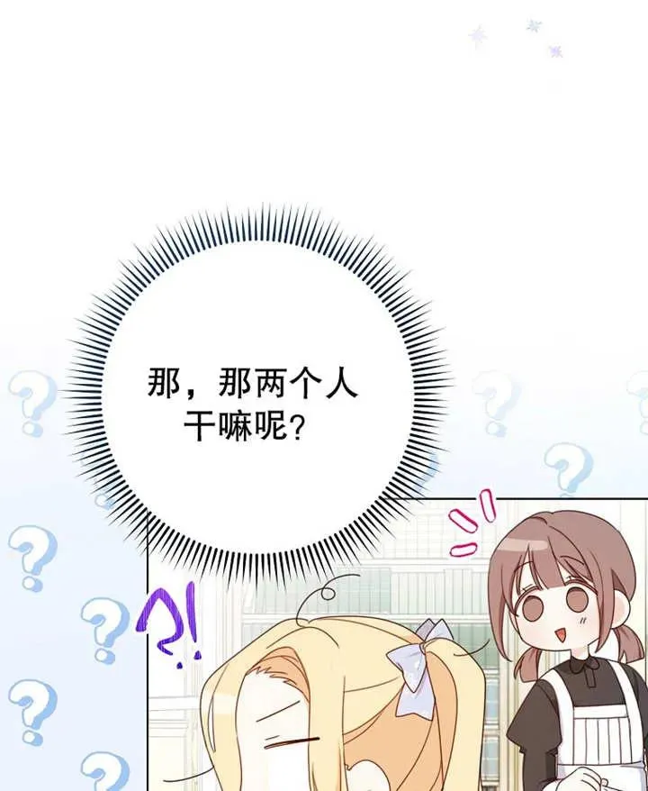第19话85