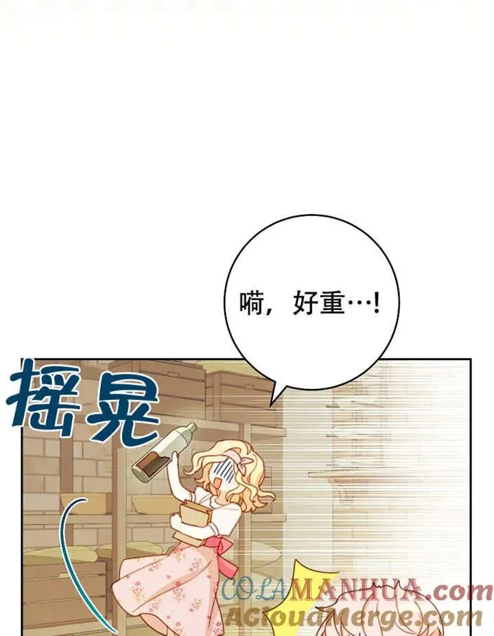 第05话36