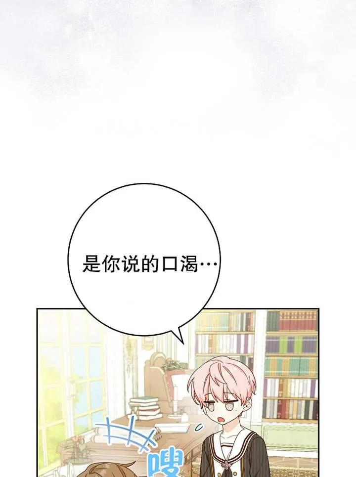 第13话37