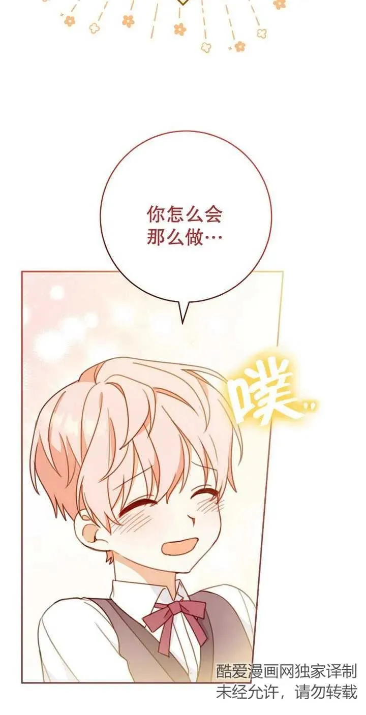 第04话32