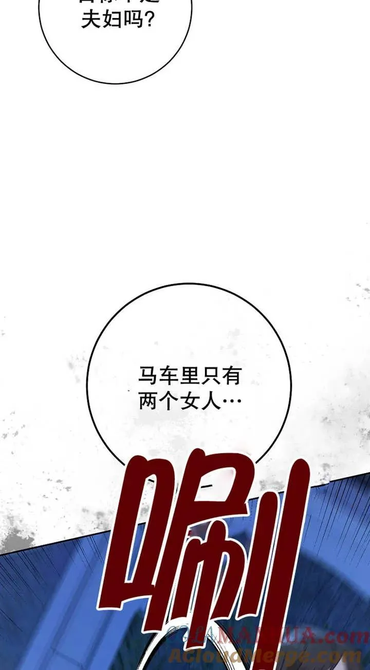 第26话33