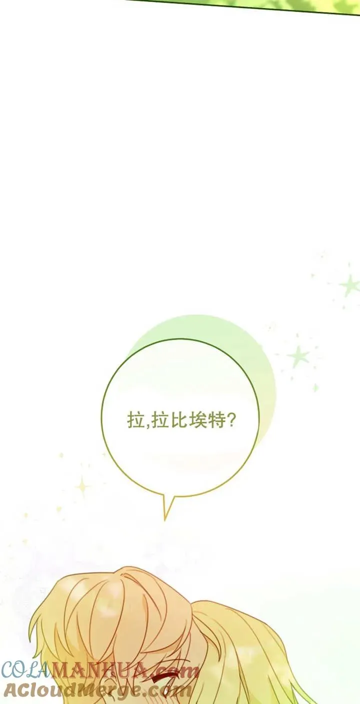 第04话42