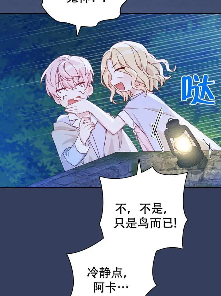 第06话63